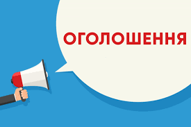 <strong>Презентація звіту</strong>