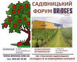 Сектор економічного та агропромислового розвитку РДА інформує
