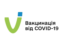 ДО УВАГИ ЖИТЕЛІВ ВАРАСЬКОГО РАЙОНУ!