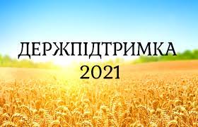 ДО УВАГИ ЖИТЕЛІВ РАЙОНУ !