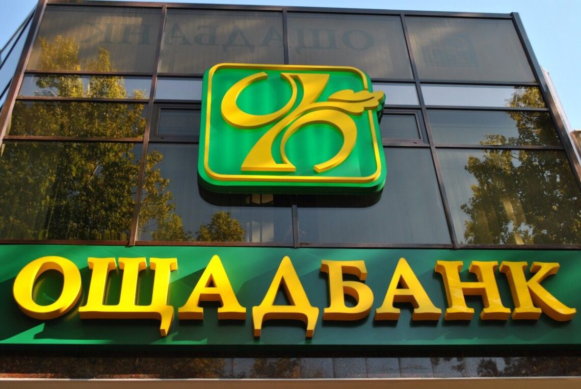 Ощадбанк здійснив останнє продовження дії платіжних карток внутрішньо переміщених осіб до 1 квітня 2022 року