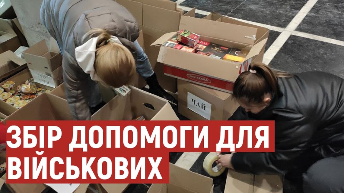 Шановні жителі Вараського району !