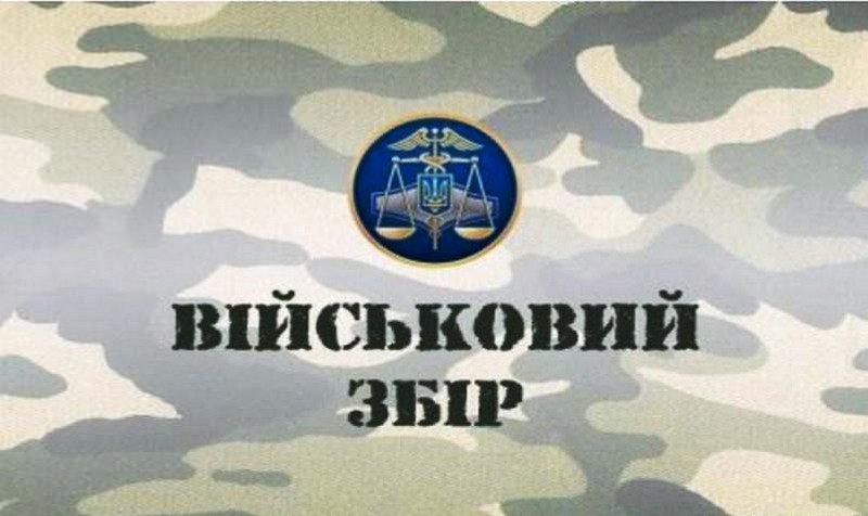 На підтримку ЗСУ платники Рівненщини перерахували 228 мільйонів гривень