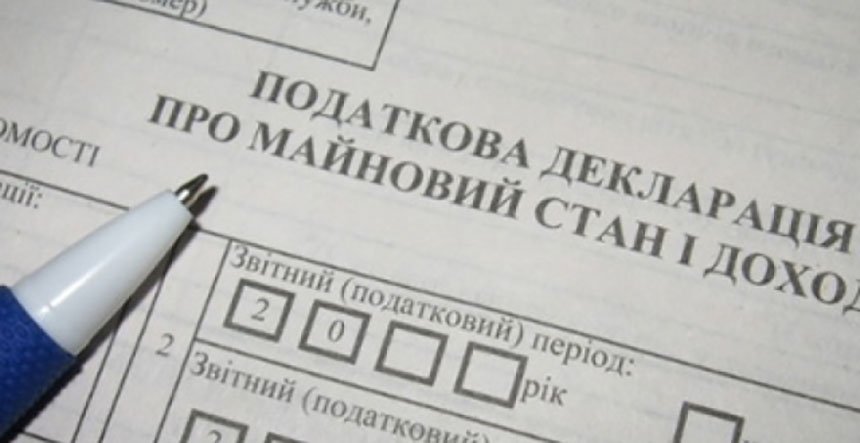 Терміни подання податкової декларації про майновий стан і доходи  та сплати задекларованих сум податкових зобов’язань