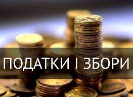 Платникам ПДВ Рівненщини повернуто з бюджету понад 784 мільйона гривень