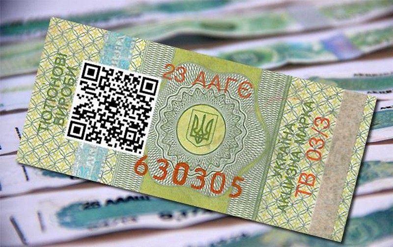 Місцеві бюджети  Рівненщині отримали понад 19 мільйонів гривень за право торгівлі підакцизними товарами
