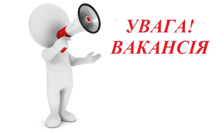 Вараська районна державна адміністрація – Вараська районна військова адміністрація запрошує на роботу начальника фінансового відділу Вараської районної державної адміністрації.