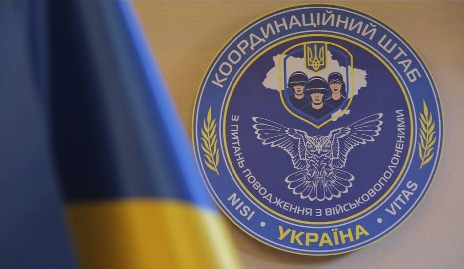 Обмін зниклих безвісти: діє єдиний механізм