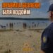 У Вараському районі втопилося твоє, з них одна дитина