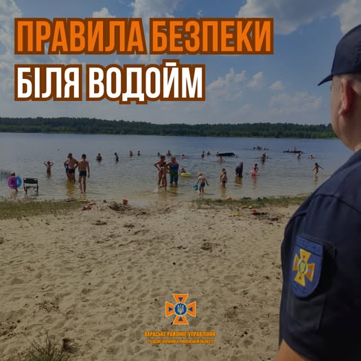 У Вараському районі втопилося твоє, з них одна дитина