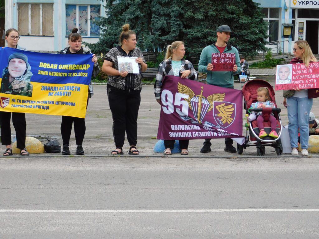 У Зарічному вшанували родини безвісти зниклих Захисників