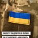 Полон як підстава для встановлення інвалідності
