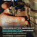 Зміна умов виплати одноразової грошової допомоги (ОГД) військовим та членами сімей загиблих захисників та захисниць