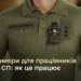 Боді-камери для працівників ТЦК та СП: як це працює