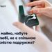 Яке майно, набуте у шлюбі, не є спільною власністю подружжя?