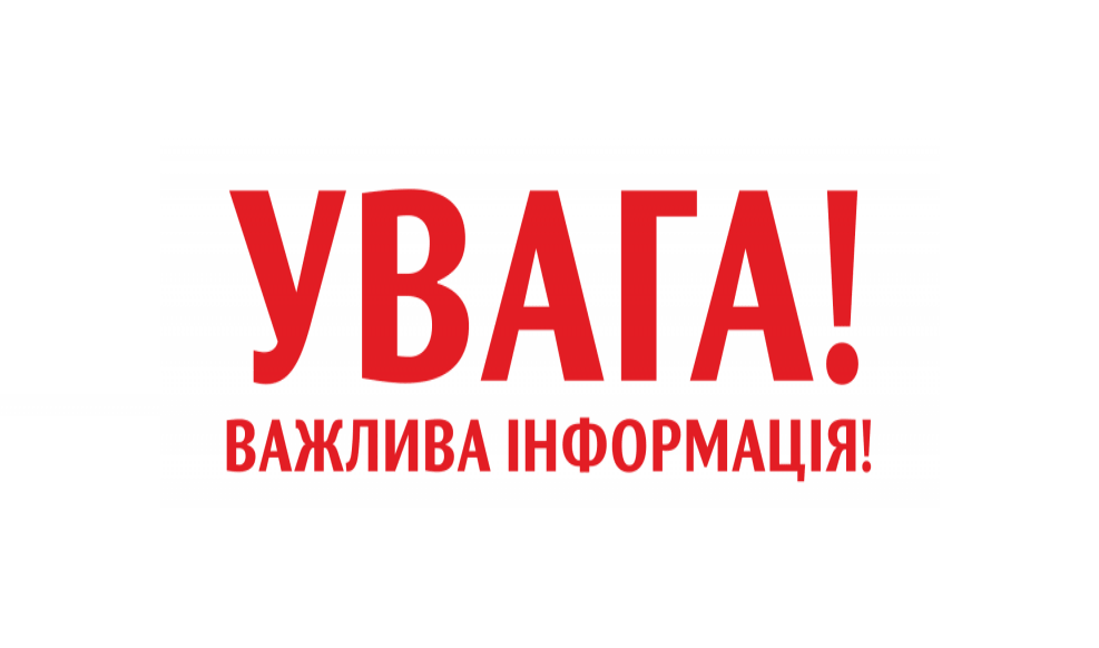 Навчання непрацюючого населення: пам’ятки, буклети, рекомендації