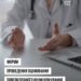 Які бувають форми оцінювання повсякденного функціонування і як обирається кожна з них