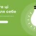 Відновлювані джерела енергії для домогосподарств