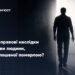 Які правові наслідки появи людини, оголошеної померлою?