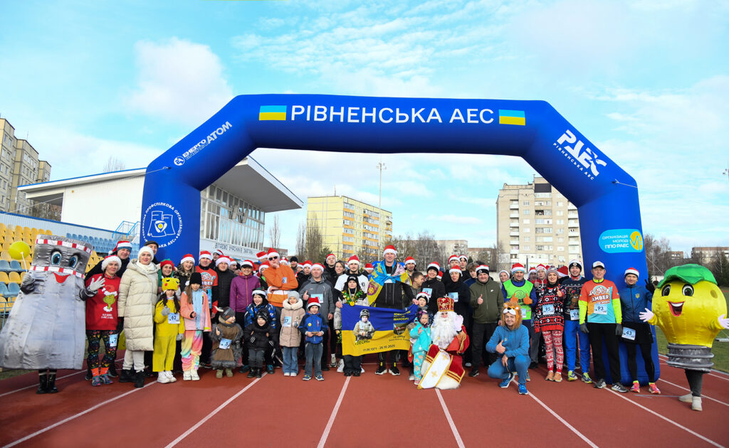 РАЕС організувала благодійний забіг до Дня Святого Миколая