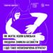 Як жити, коли близька людина зникла безвісти і що таке невизначена втрата?