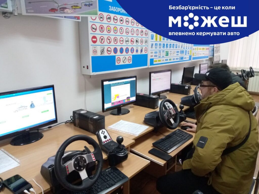 Ветерани Рівненщини можуть безкоштовно навчитися керувати авто