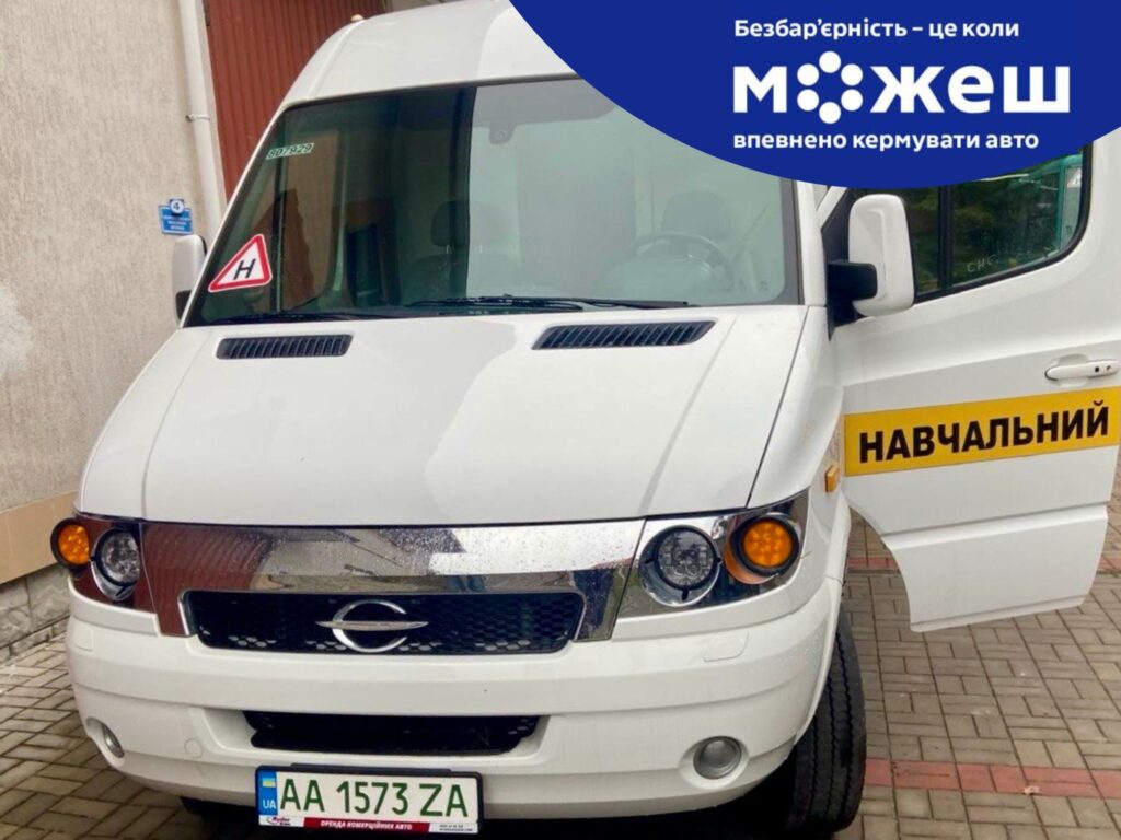 Ветерани Рівненщини можуть безкоштовно навчитися керувати авто