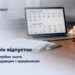 Графік відпусток: що потрібно знати роботодавцям і працівникам