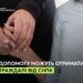 Яку допомогу можкть отримати постраждалі від СНПК