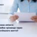 Чи можна змінити дошлюбне прізвище через роки спільного життя?