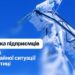 Бізнес Рівненщини може отримати грошову допомогу на енергонезалежність