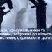 енергетики, комунальники та залізничники, залучені до відновлення енергосистеми, отримають 20 тисяч грн доплати