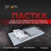 Шахрайські схеми з посвідченням водія: як розпізнати фейкові акаунти