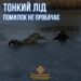 Правила безпеки на кризі від офіцерів-рятувальників громад