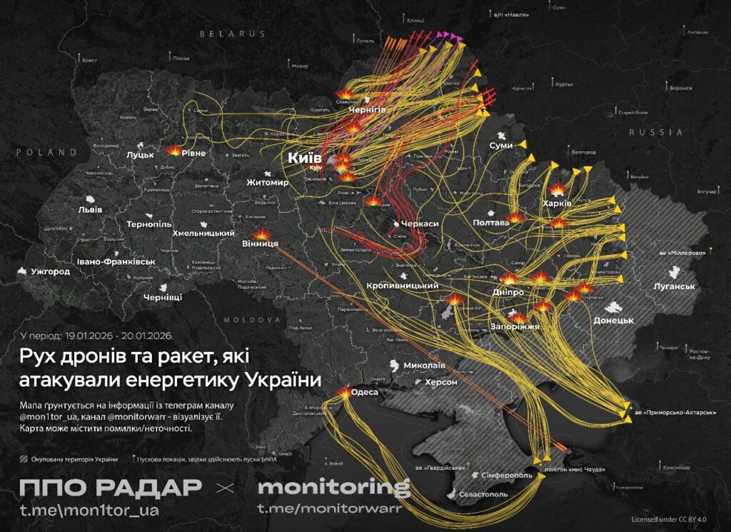 Рівненщина знову під ворожою атакою