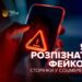 Обережно! Шахраї маскуються під сервісні центри МВС