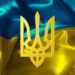 День затвердження Державного Герба України: символ, що поєднує століття