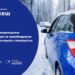 В Україні запроваджено компенсацію за переобладнання авто для ветеранів з інвалідністю