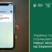 В Україні стартувала державна програма «Скринінг здоровʼя 40+»