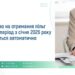 Кому автоматично визначать пільги у 2026 році