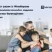 Мін’юст разом із Міноборони удосконалили механізм надання відстрочки багатодітним батькам