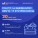 Держпідтримка агровиробників: гранти на будівництво овоче- та фруктосховиш