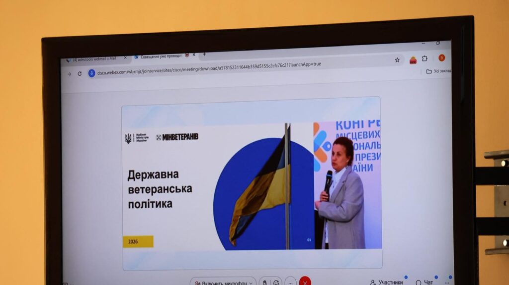 На Київщині відбувся «Діалог з громадами» щодо ветеранської політики