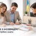 Реєстрація шлюбу з іноземцем: що потрібно знати