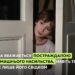Дитина вважається постраждалою від домашнього насильства, навіть тоді, коли є лише його свідком.