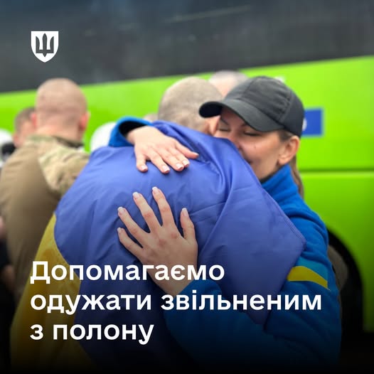На Рівненщині допомагають звільненим із полону захисникам
