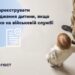 Як зареєструвати народження дитини, якщо батько на військовій службі