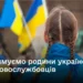 Захисник у полоні або зник безвісти: як рідним відстежити статус