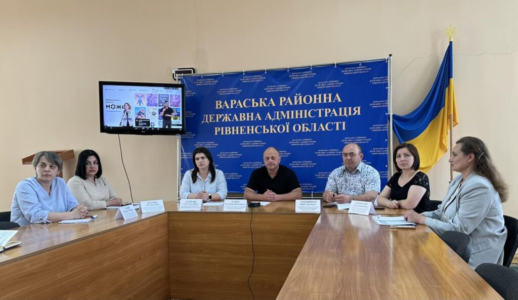 Від Вараської районної державної адміністрації до онлайн-участі долучилися в.о. начальника районної військової адміністрації Олександр Гузич, заступниця голови РДА Олеся Карп’юк, а також керівники та профільні спеціалісти структурних підрозділів.