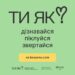 Піклуватися про ментальне здоров’я важливо вчора, сьогодні… щодня